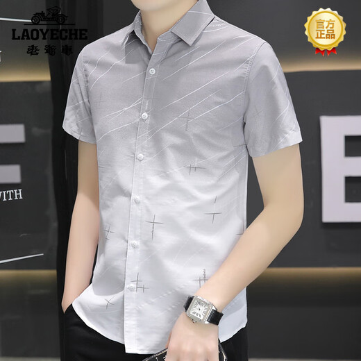 老爷车（LAOYECHE）冰丝短袖衬衫男士夏季款渐变色休闲衬衣半袖方领寸衫百搭帅气高端 844卡其 3XL