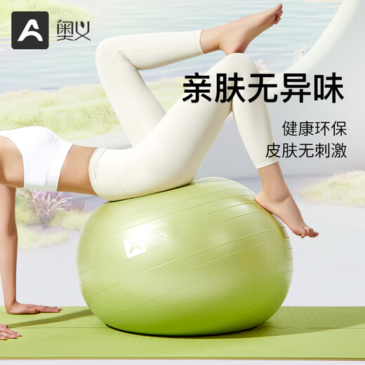 Upani Yoga Ball Pregnant Women Balance Training Explosion-proof Frosted Fitness Ball Shaping Midwifery Children's Sensory Training Pilates Ball Lime Green - Upgraded Explosion-proof 65cm (Applicable to heights 160-165cm)