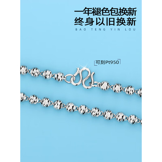 Nilan Fat Donglai same style men's platinum necklace 999 silver men's platinum-plated domineering Buddha beads transfer ball chain women's fashionable 6 mm 60 cm