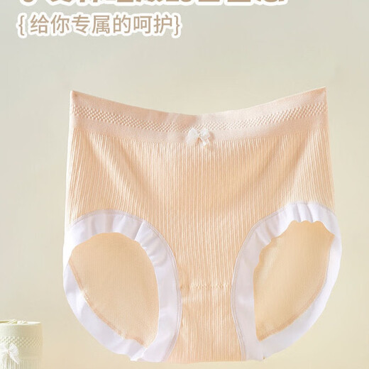 (10 Packungen) 6628 Frauenwolken mittelhohe Taille nahtloser Höschen mehrfarbig M kleine Größe 10 Packs (80/135jin [Jin entspricht 0,5 kg]))