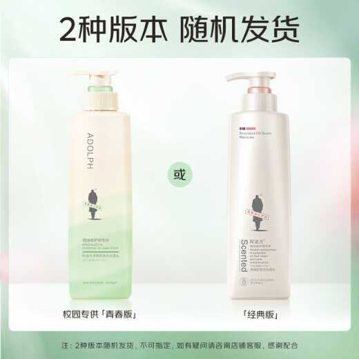 Adolf Cleansing Shampoo 830ml Cleaneing Walch Anti-Dandruff Shampoo Aceite esencial Fragancia Cuidado