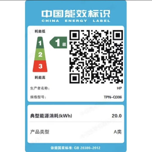 HP Star Book Pro16 2025 nouveau produit subvention en option Écran haute résolution 16 pouces 2,5K pour étudiants en bureau d'affaires apprenant l'IA ordinateur portable fin et léger Core 5 220H 32G 2,5K 240 Hz standard 1 To à semi-conducteurs haute vitesse