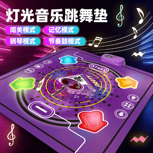 McGonzi Kinderspielzeug Musik tanzende Decke Indoor Sport Fitness Dance Machine Dance Decke Mädchen 1. Juni Kindertag Geschenk Purpur-Batterie Modell [4 Modi + Beleuchtung