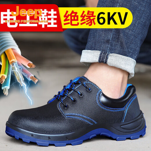 吉普（JEEP）德国三防劳保鞋男牛皮夏季透气防砸防刺防臭轻便防水防滑耐磨工鞋 9215-1-牛皮款/旗舰官方店 35
