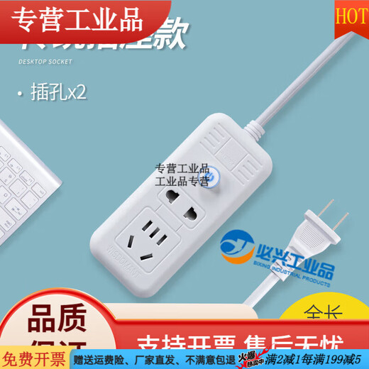 2023 socket mini USB plug strip wiring board two holes two jack plug two feet with plug board extension cord Q2 two sockets total length 0.8 meters
