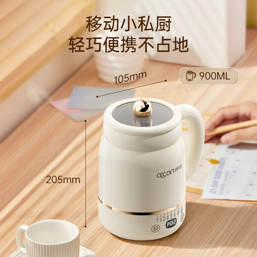 Xike multifunctional electric stew cup, electric stew pot, mini health pot, portable electric heating cup, food supplement, porridge, electric cooker, porridge maker, 0.9L tea leakage + storage bag