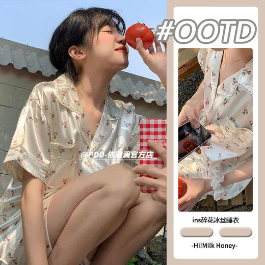 欧伦黛ins新款碎花冰丝睡衣女夏季薄款小清新休闲少女家居服套装可外穿 套YFY9905【丝滑凉感型】 M 【建议80-100斤】