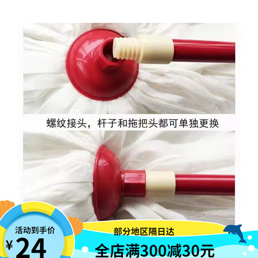 好媳妇拖把家用圆头无纺布墩布替换拖布轻便拖把吸水一拖净木地板 1个替换头3271(无杆) 加厚加密