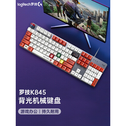 Logitech Logitech SF Logitech K845 Wired Mechanical Keyboard Office Office E-Sports Office Office PBT Keycap est livré avec un rétroéclairage No 104 Key X Tea Shaft- [Game Office X K845- [Standard