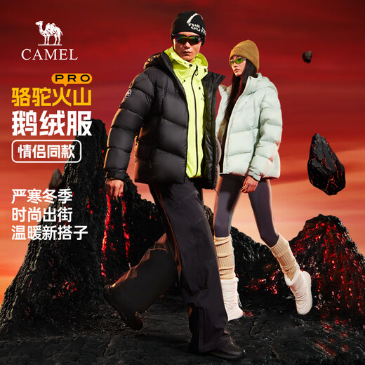 Гусиный пуховик Camel Volcano PRO Dilireba, мужской и женский пуховик в одном стиле, утолщенная куртка с капюшоном M35CR07101