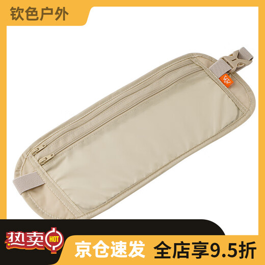 He Jiagong Shanye Anti-theft Bag Close-fitting Waist Bag Traveling Abroad Sports European Men and Women Invisible Thin Passport Bag Anti-Theft Wallet Khaki One Size
