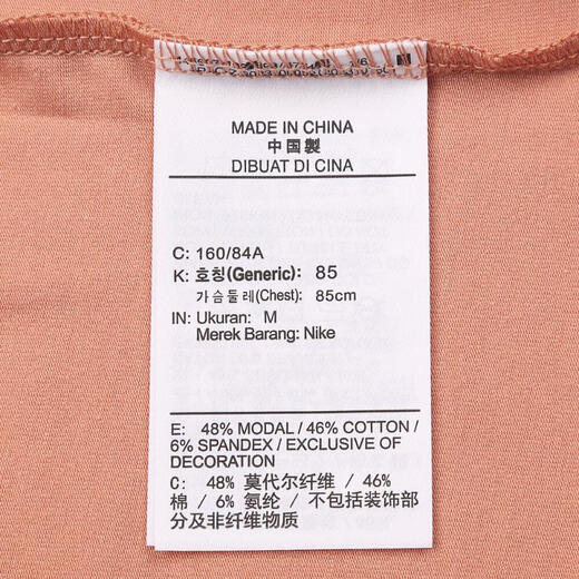 耐克（NIKE）【滔搏运动】2025年女子AS W NSW NK CHLL KNT MD CRP短袖T恤 FV5509-688 M