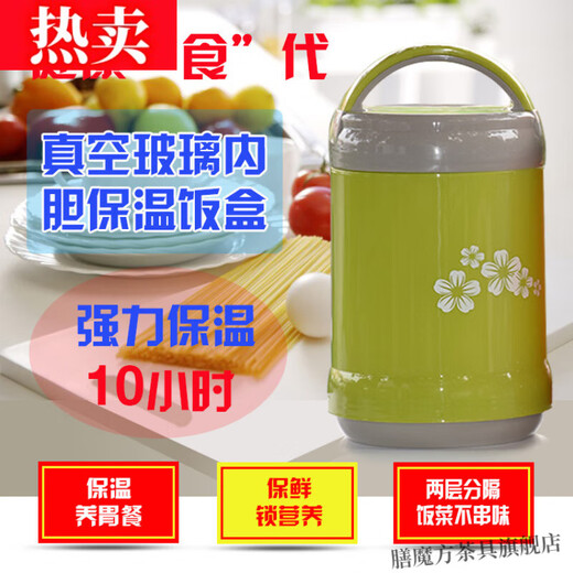 膳魔方进口品质保温饭盒玻璃内胆双层真空长保温桶便当便携大容量学 不挑色9734+条纹袋 1l