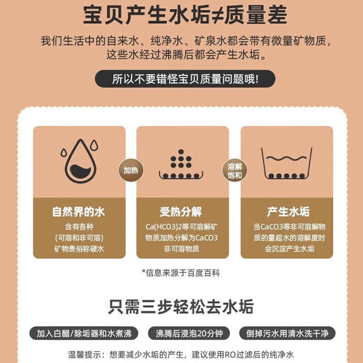 Joyoung health kettle household kettle multifunctional 1.5L electric kettle tea kettle fully automatic office tea kettle decoction pot glass flower tea kettle constant temperature (equipped with 304 filter + steamed egg rack) 1.5L