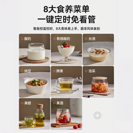 Máquina de yogurt Modong Hogar Small Automatic Yogurt Fermentation Machine Natto Rice Wine Kimchi Griega Yogurt Fruit Wine Fermentation Máquina de fermentación de gran capacidad Subsidio nacional Subsidio MD-SNJ01S + 1L Liner interno + 4*125ml Inter
