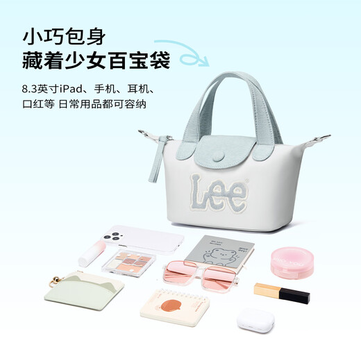 LEE女生迷你单肩斜挎包生日礼物饺子包大容量背包休闲时尚百搭手提包 薏米色
