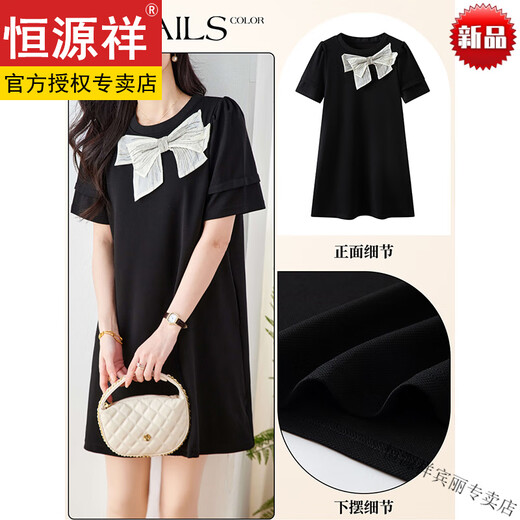 Hengyuanxiang súper caliente de verano súper caliente arco pequeño con una cubierta de carne suelta negra y vestido de camiseta de manga corta para mujeres. Marca de alta gama + Black + Top Ten Women's Clands L.