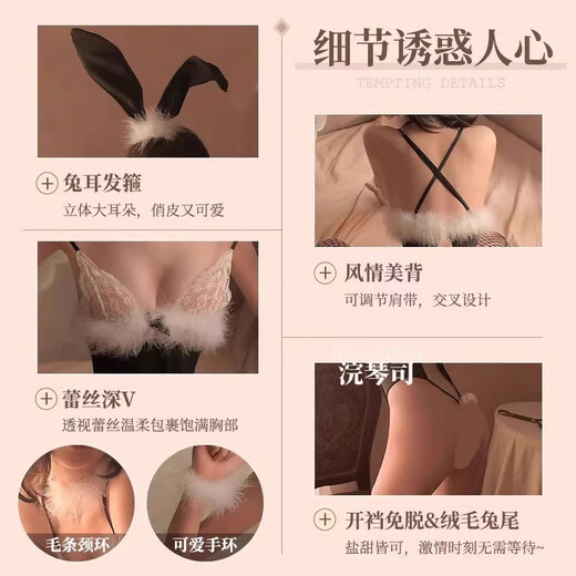 情趣内衣2025新款性感睡衣小胸兔女郎制服装激情床上羞耻战袍 2件装1652兔女+9276连体衣赠2双 160(M)