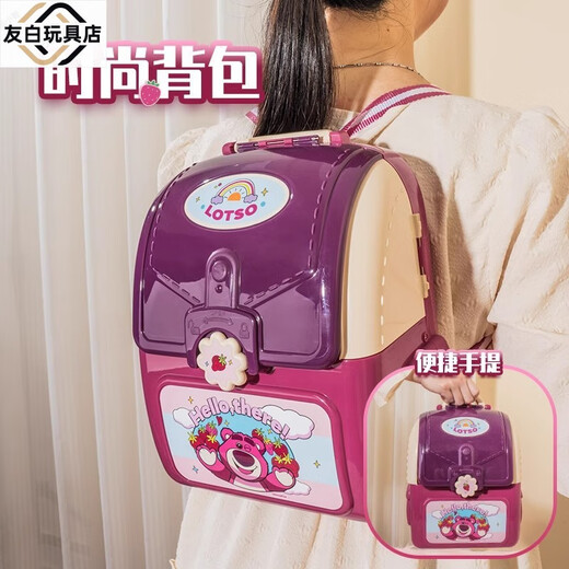 山头林村迪士尼草莓熊儿童厨房玩具女孩化妆盒仿真过家家做饭宝宝生日礼物 草莓熊厨房甜品背包24件