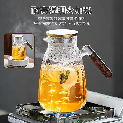 Yipot tea glass cold kettle thickened high temperature resistant household large capacity boiled water cup thickened high borosilicate juice cold kettle