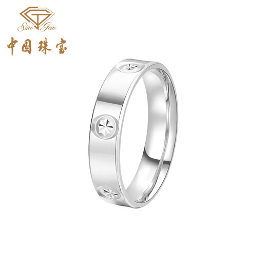 Chinese jewelry platinum four-leaf clover ring men's ring pt950 platinum fashion ring birthday anniversary gift for boyfriend and husband platinum diamond ring + brand gift box 11# ring gold weight about 4.9g