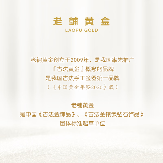 Laopu Gold Ancient Method Handmade Pure Gold Necklace Feilong Pendant (Rope Chain Style) Small Gold Weight Approximately 53.6g