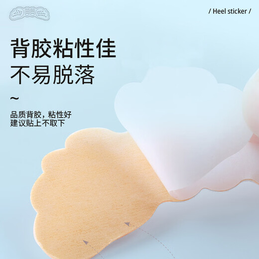 Huabaochi high-heeled shoes with anti-wearing heel stickers for women, anti-falling leather shoes, shoes with inner-heel pads, greatly modified and reduced in size