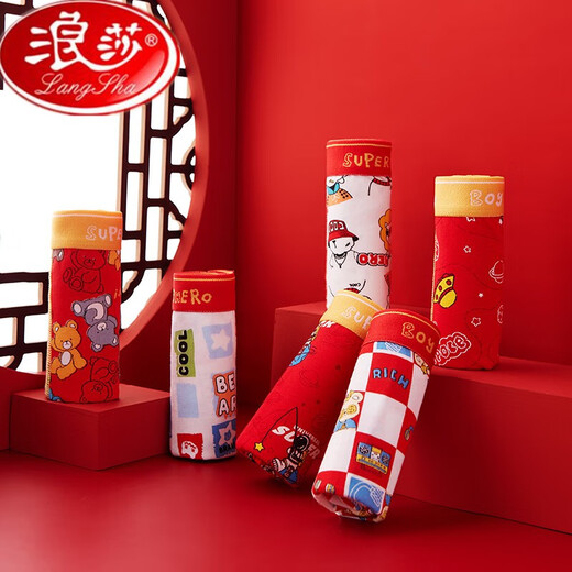 
Langsha boys red underwear 12 years old year of snake year of zodiac suit boys children's cotton shorts boxers BEAR bear dolls in total M size height 90 to 10520-28 Jin [Jin equals 0.5 kg] All size