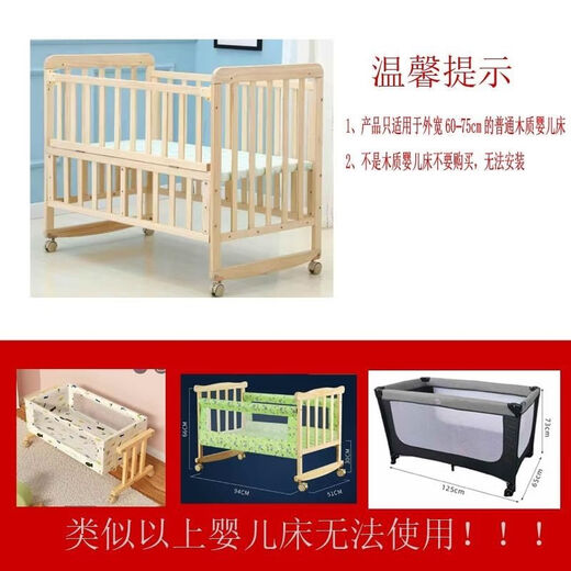 VALDERA婴儿床尿布台婴儿换衣垫台板婴儿护理台婴儿换衣桌婴儿整理架包邮 雅典灰
