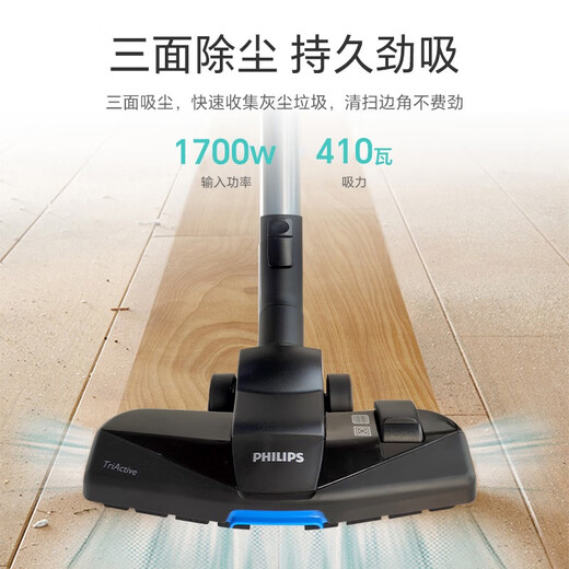 Philips Vacuum Cleaner FC8632 Высокая всасываемая мощность FC9735 Ковер безмолвное удаление крон