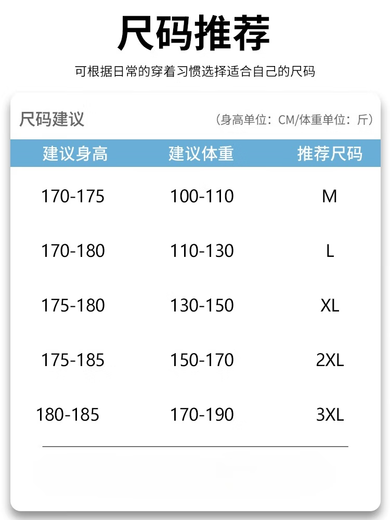 
Lee dprre ice silk sleeveless T-shirt men's summer thin American fashion brand handsome loose sports basketball boy vest B679m apricot color M 100-110Jin [Jin equals 0.5 kg] can be worn