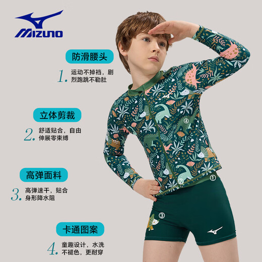 Mizuno children's swimsuit boys split quick-drying professional sun protection medium and large children boys and adolescents swimming long-sleeved new swimsuit dinosaur green 120 suitable for 115-125cm 22-24kg