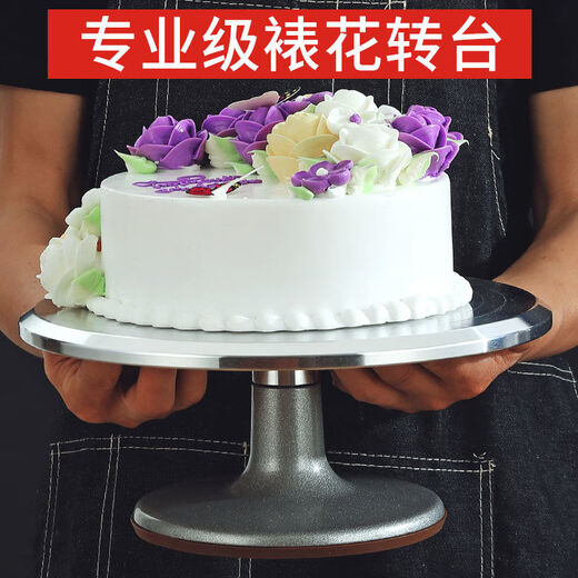 Qianke birthday cake turntable professional decorating non-slip silicone mat household 9 12-inch 14-inch baking cake turntable 9-inch turntable (no gifts)