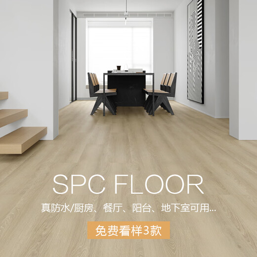 Oluxun Exportación personalizada Spc Stone Plastic Stone Crystal Floor 0 Aldehído engrosado de desgaste resistente al desgaste compuesto PVC Renovación de cuero de cuero QW9902 (6 mm)