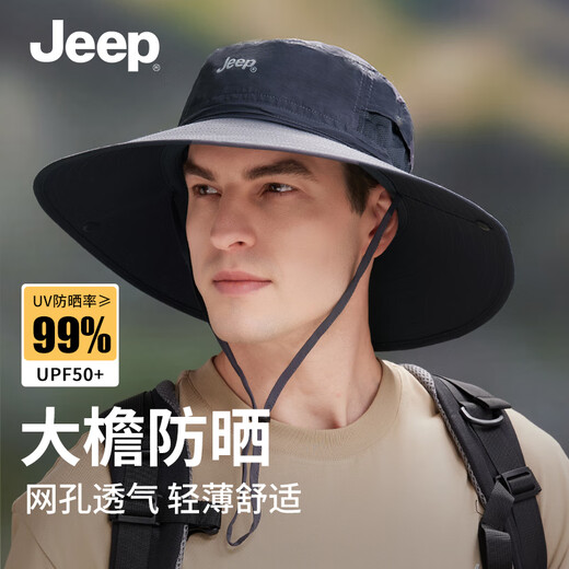 Jeep (JEEP) sun hat men's sun hat fisherman hat fishing mountaineering hat sun hat summer outdoor hat men Yanling Gray