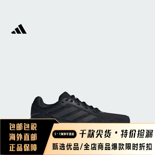 Adidas Galaxystep Бег Комфортная кроссовча