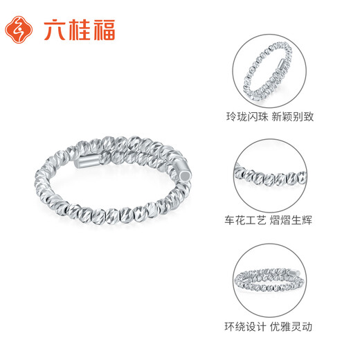 Liuguifu Jewelry platinum ring for women pt950 platinum cat eye bead tail ring Christmas gift for girlfriend 13~16 ring 1.15g