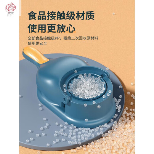Beijiao pressed dumpling wrapper and dough wrapper, new model for household dumpling making mold, dumpling roll and dough wrapper, upgraded to fourth generation blue wrapper and pressure dual-purpose