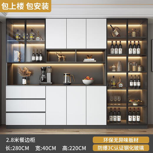 Sanqihu sideboard high cabinet integrated wall-mounted modern simple light luxury living room restaurant household tea and wine cabinet storage locker style 15280*40*220 SF installation double door
