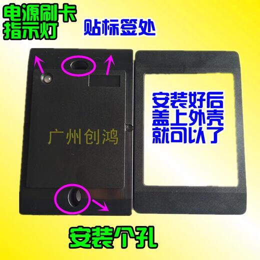 Original Zang original adapted to Weigan 26/34 id card ic card M1 card second-generation certificate 15693UHF access control reading head black and white board reading head DC12v r16-7db 0-5 meters adjustable ultra high frequency U