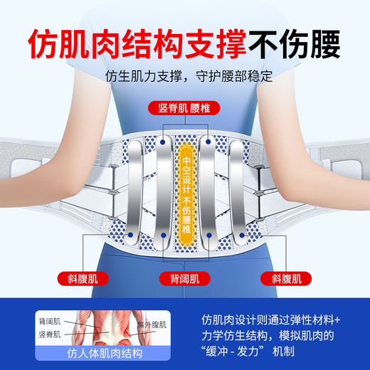 Valsace medical belt lumbar disc herniation belt lumbar muscle strain waist support waist circumference steel plate support postoperative fixation in summer
