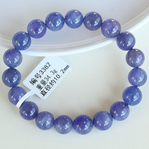 Iosn2025 New Natural Tanzanite Bracelet Women's Crystal Jewelry Gift Dark Blue Semi-Transparent Gift for Friends 3382