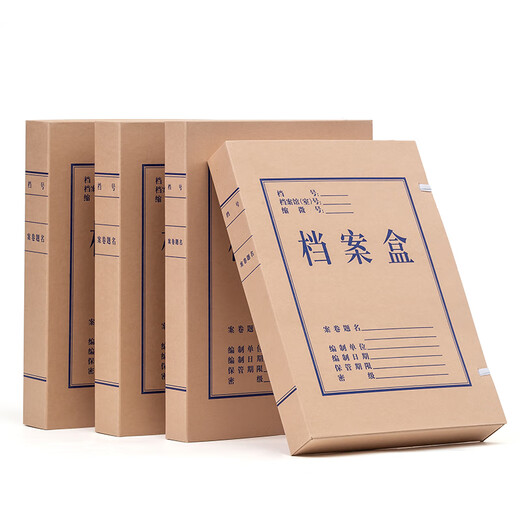 Comix AS1064 acid-free paper archival box 40mm A4 10 pieces/set light yellow (2 sets)