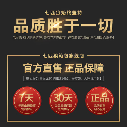 Septwolves Herren-Geldbörse aus echtem Leder, hochwertig, mit integriertem Führerschein, Geburtstagsgeschenk, neuer Vater, Herren-Geldbörse, Gentleman, eleganter horizontaler Stil – Braun