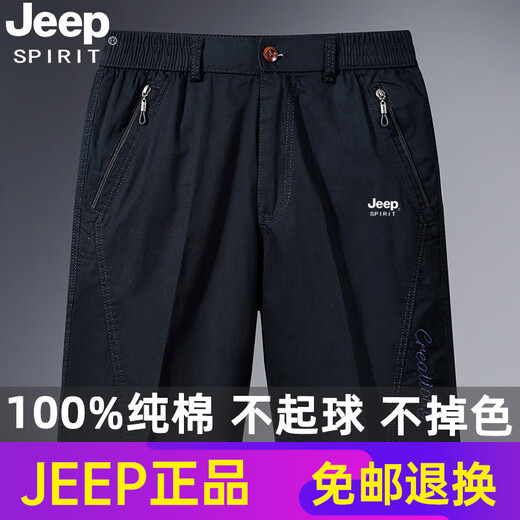 JEEP SPIRIT高端纯棉短裤男夏季薄款中年马裤爸爸宽松中裤大码休闲五分裤时尚 JP9871豆绿【单件装】 XL