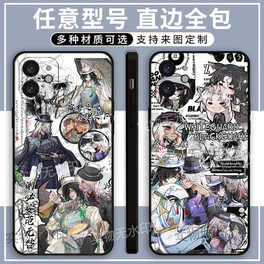 Xiao Jiejiang a choisi la cinquième personnalité de l'élevage de téléphonie mobile de l'âme pour Huawei Vivox27 Apple Oppor15 Honor 200 True Self Summer Soul x12590 Straight Edge Black / Envoyer un modèle de téléphone mobile au service client
