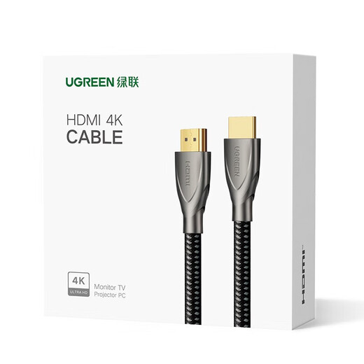 绿联（UGREEN） HDMI线2.0/1版 4k/8k数字高清线 3D视频线笔记本电脑机顶盒接电 HDMI2.0【4K60hz】合金款 5m