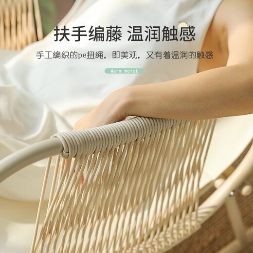永艺阳台休闲摇摇椅家用客厅小户型懒人沙发午休网红藤椅摇椅大人躺椅 花屿岛摇椅*2+6219茶几