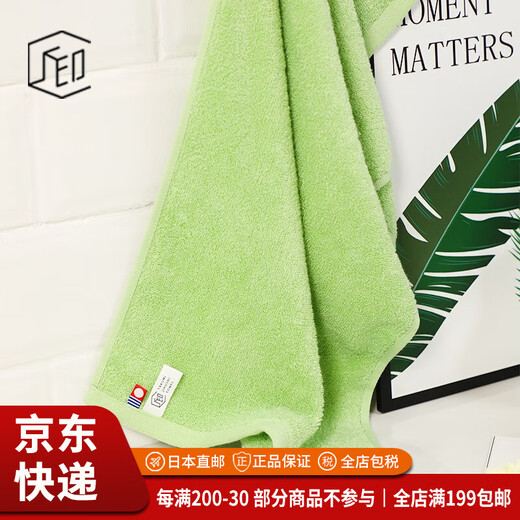 Imabari (IMABARI) JD Logistics Japan direct mail Imabari (IMABARI) towel square towel small towel pure cotton soft green towel 1 made in Japan 1