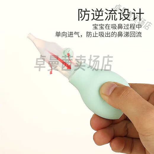 新生儿吸鼻器0到3个月吸鼻涕器儿童医用医院幼儿宝宝鼻塞通鼻 【弯头款】粉色吸鼻器+鼻屎夹